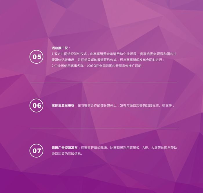 &#26143;&#31354;&#20307;&#32946;
