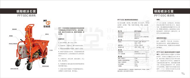 &#26143;&#31354;&#20307;&#32946;