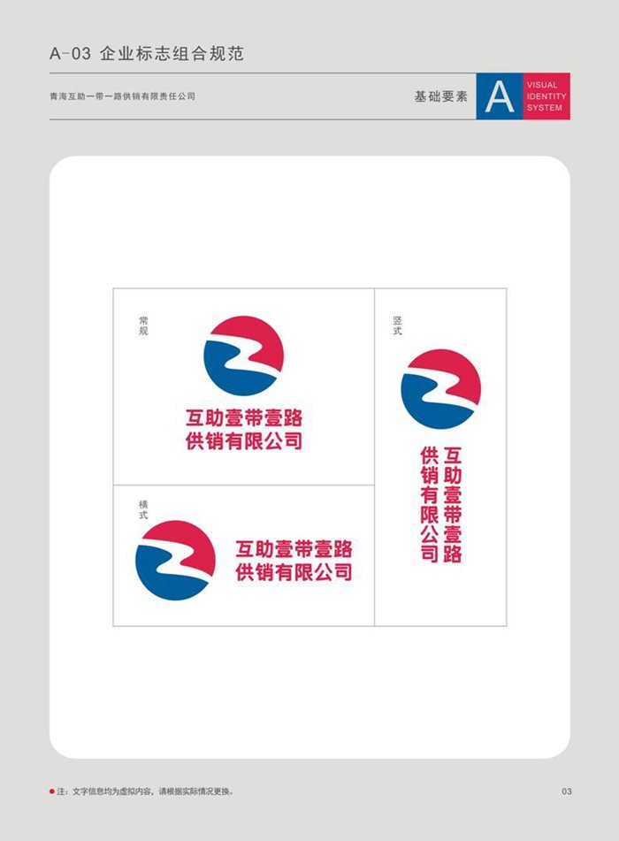 &#26143;&#31354;&#20307;&#32946;