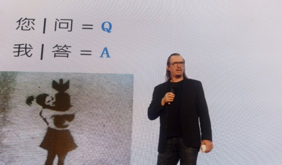 香港graphia BRANDS董事长受邀在深圳文(wén)博会发表(biǎo)主题演讲 星空体育