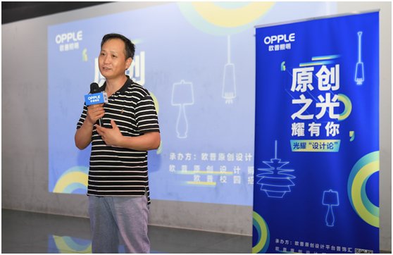 光耀(yào)“设计论”大(dà)咖(kā)全新视角(jiǎo),聚(jù)焦(jiāo)“原创之光(guāng) 耀有你”!