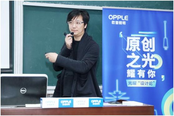 光耀“设(shè)计论”大咖全(quán)新(xīn)视角,聚焦“原创之光 耀有你”!
